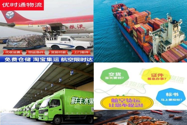 达州到加拿大航空货运公司-达州到加拿大物流专线